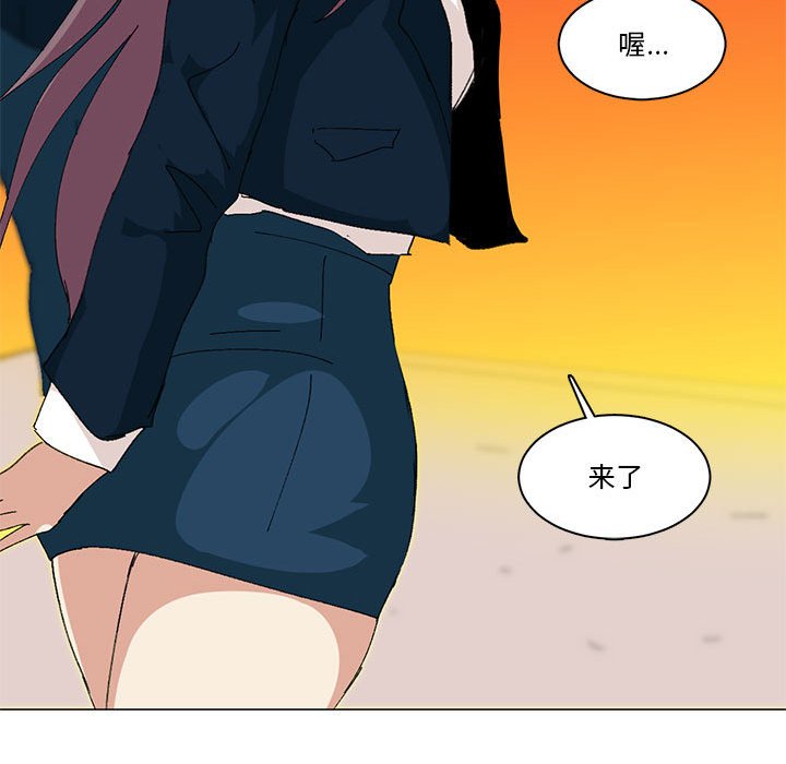 第15话 第 83 页
