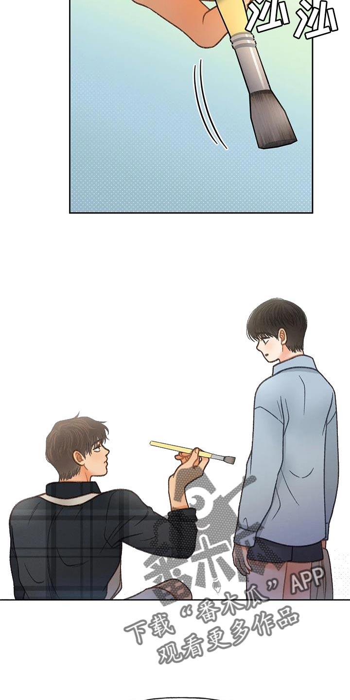 第111话 【第三季】一起画 第 25 页