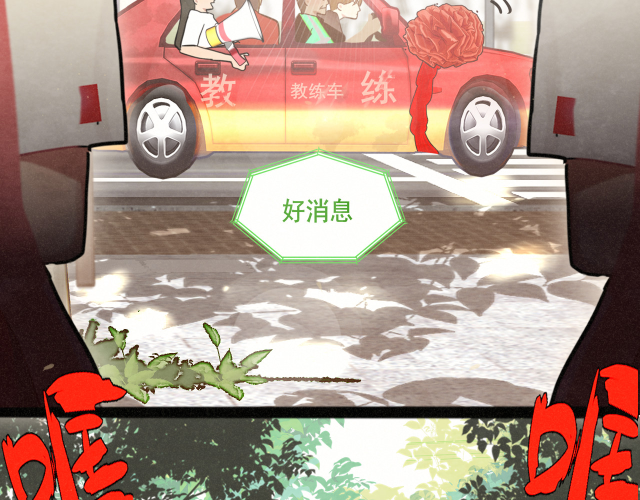 完结篇（上） 第 76 页