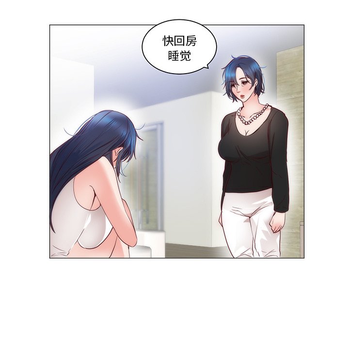 第11话 第 78 页