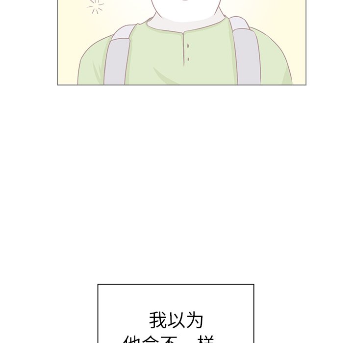第29话 第 56 页