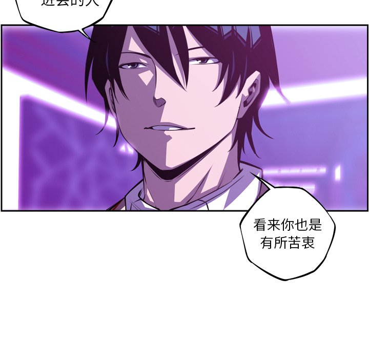 第136话 第 59 页