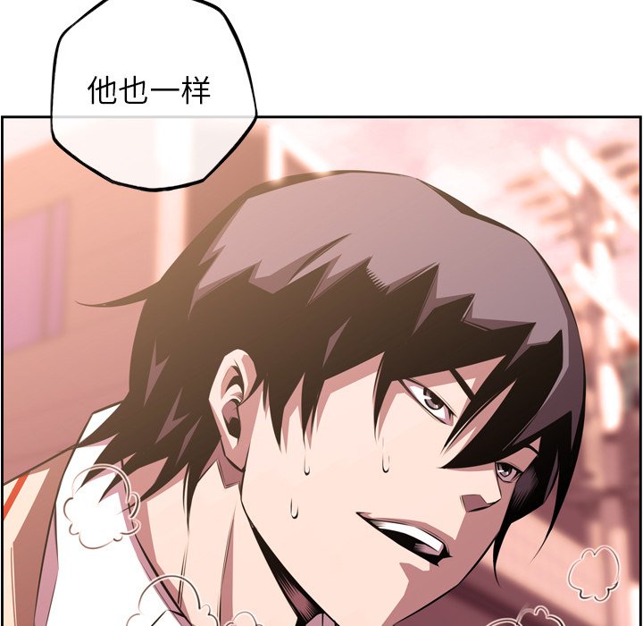 第131话 第 87 页