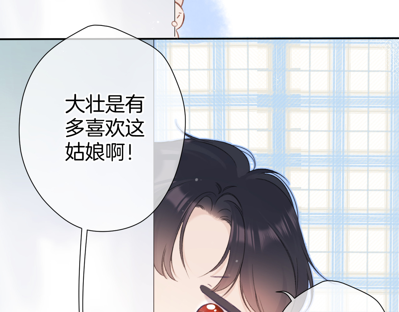 第95话 再见 第 86 页