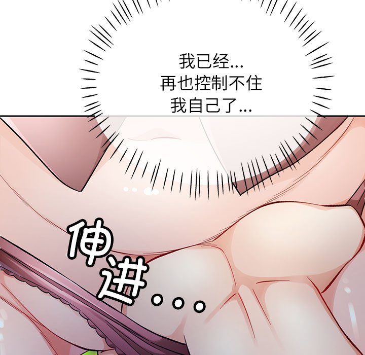 第15话 第 42 页