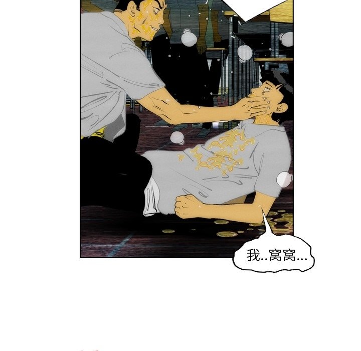 第13话 第 35 页