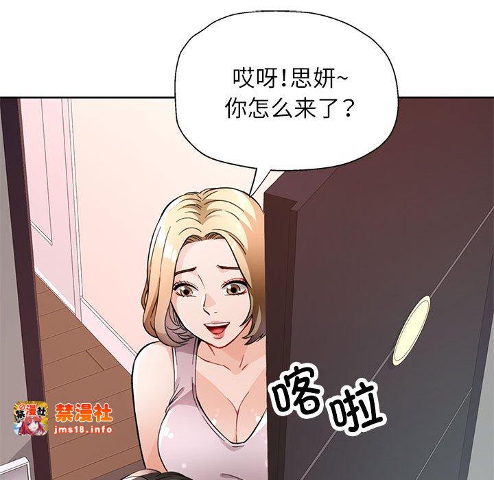 第11话 第 207 页