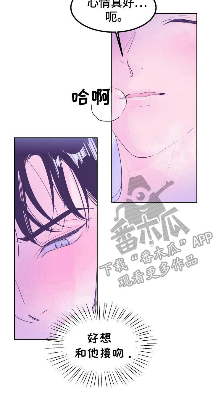 第7话 进一步 第 29 页