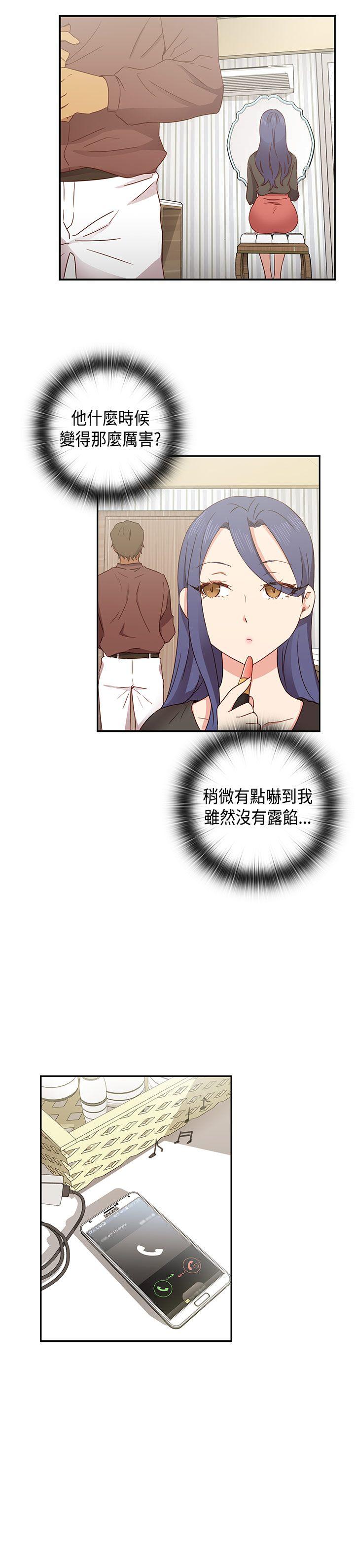 第32话 第 34 页