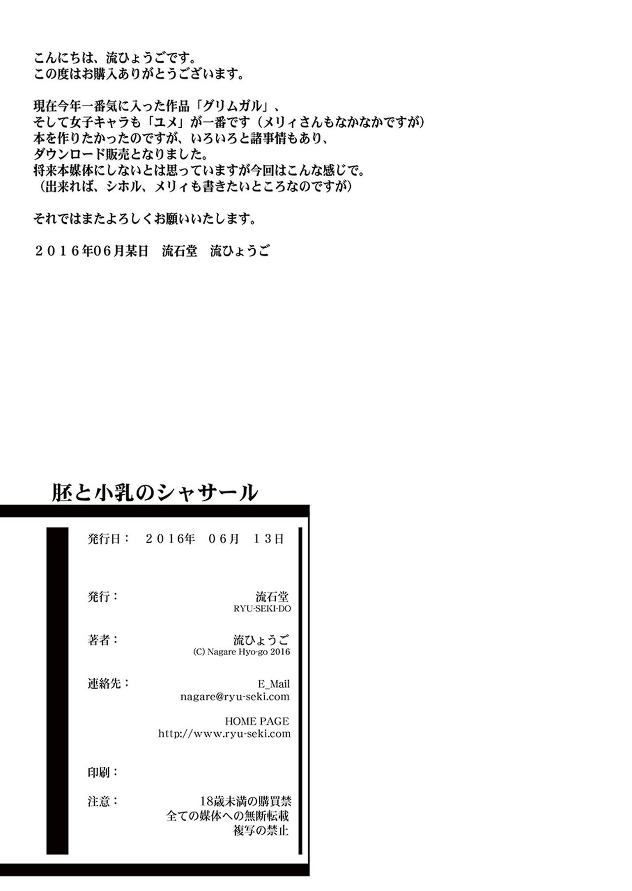 第1话 第 15 页