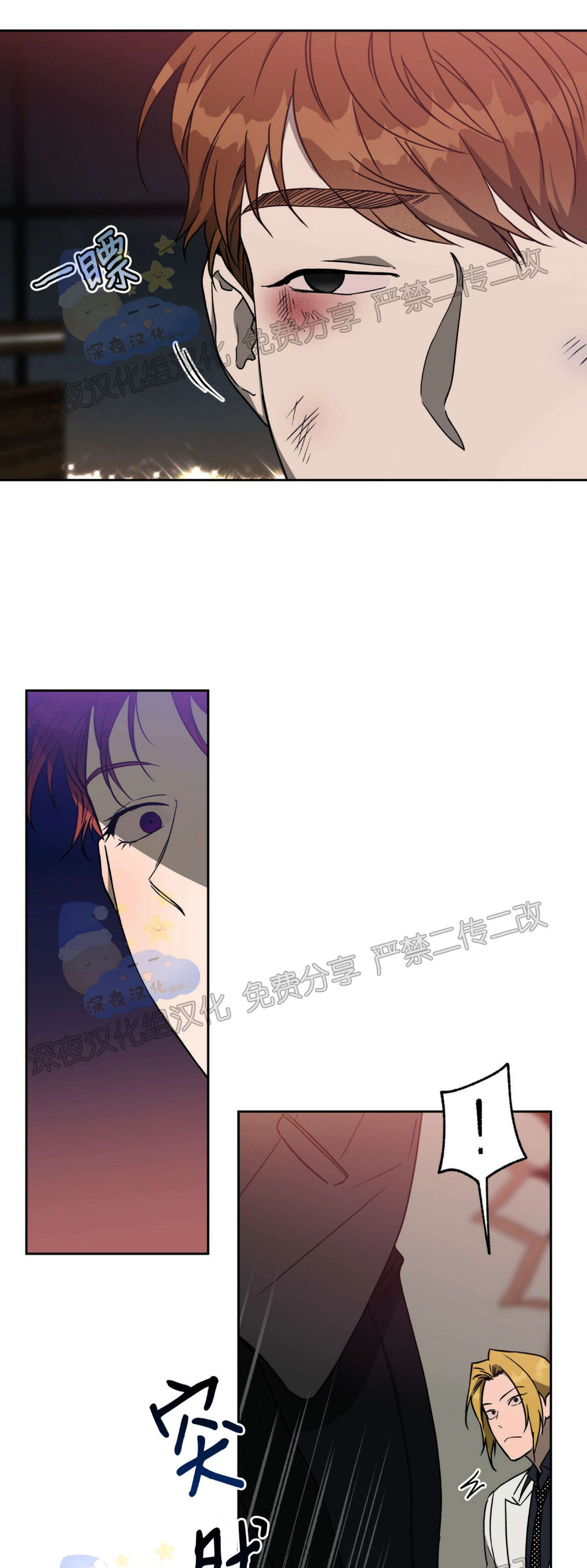 第34话 第 13 页