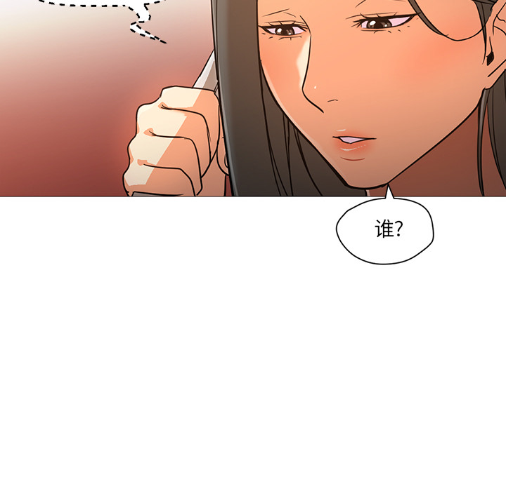 第20话 第 73 页