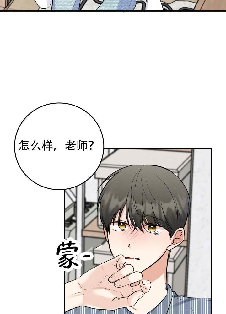 第4话 第4话 第 11 页