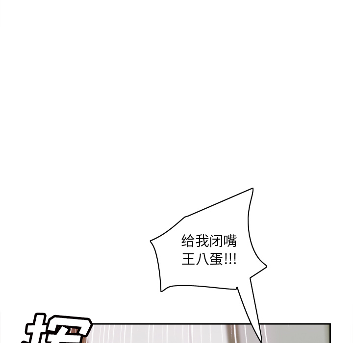 第48话 第 55 页