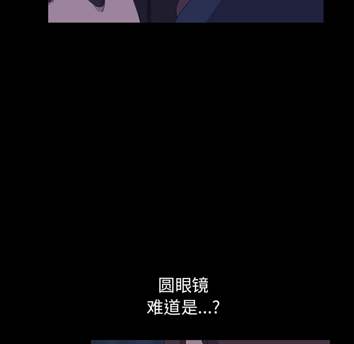 第26话 第 126 页