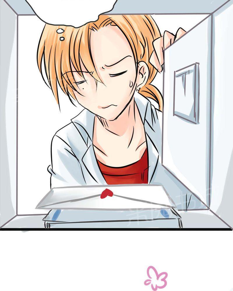 第16话 第 13 页