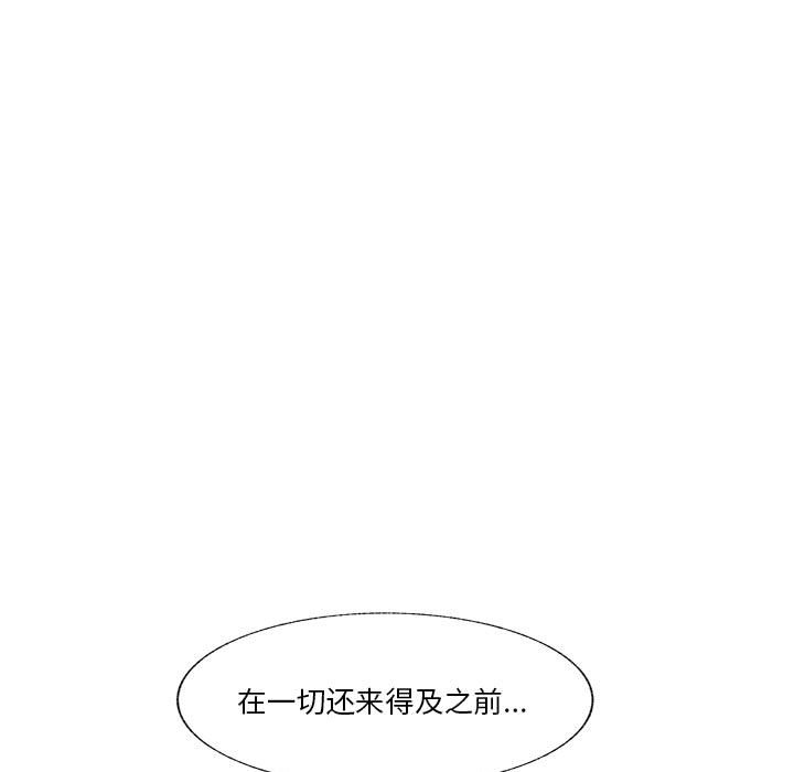 第76话 第 115 页