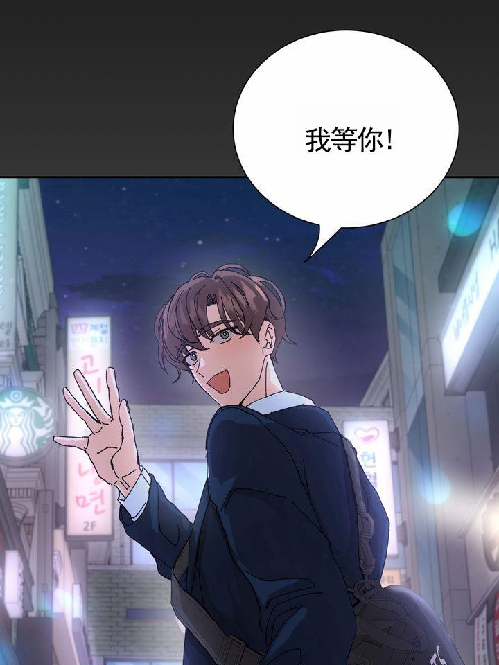 第3话 改变主意 第 18 页