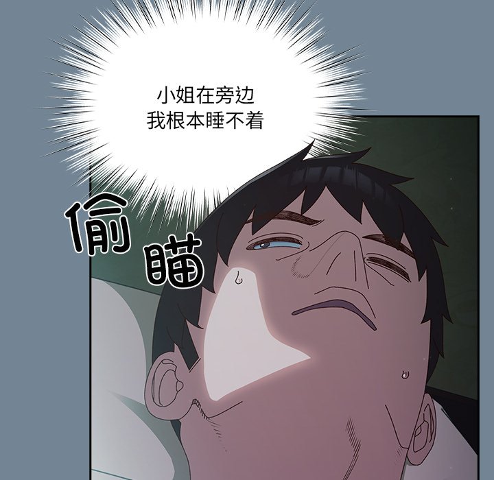 第26话 第 6 页