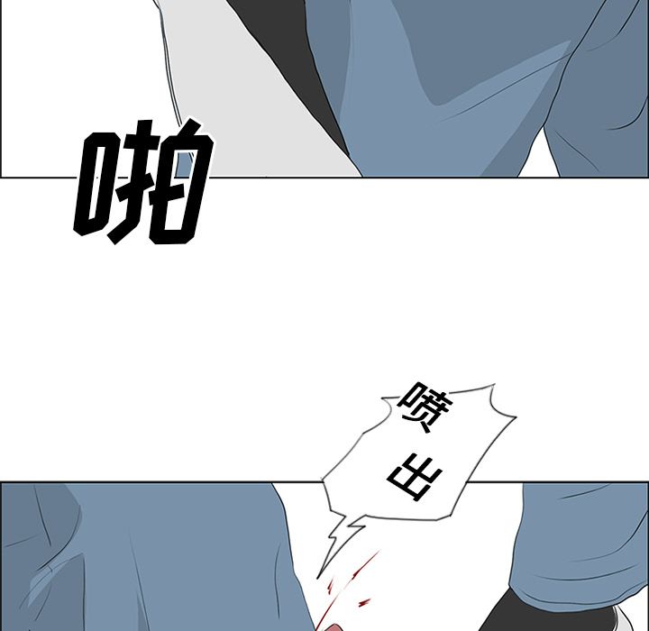 第52话 第 76 页