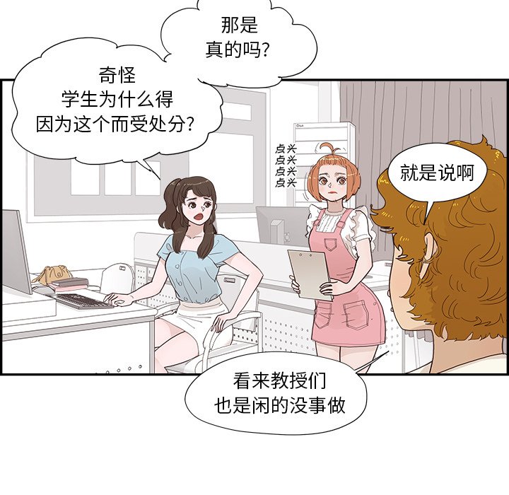 第135话 第 37 页