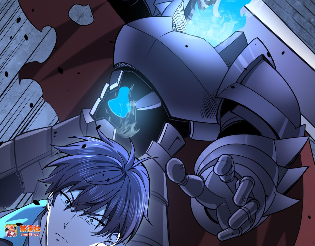第16话 钢铁王座 第 89 页
