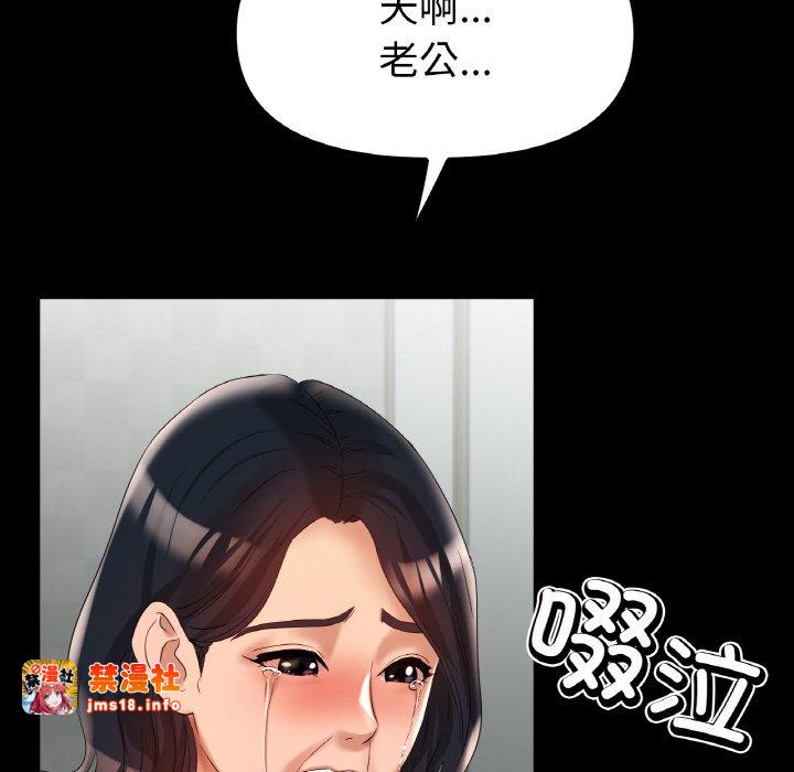 第42话 第 49 页