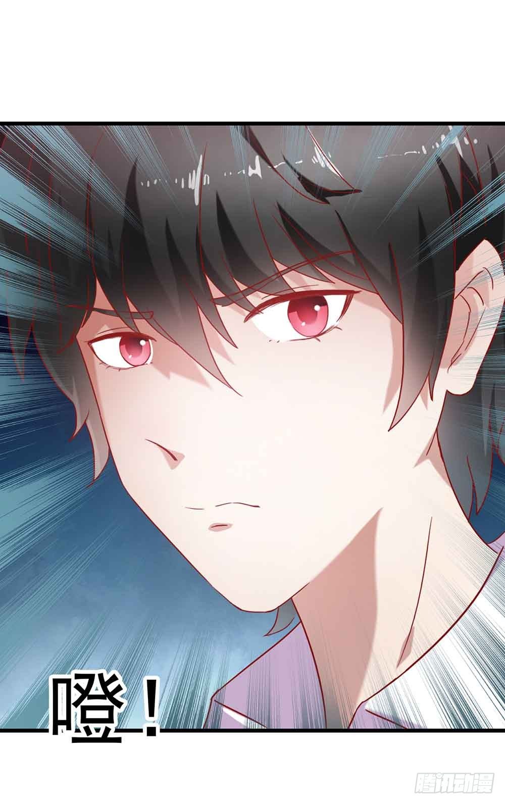 第二话·七日之约 第 22 页
