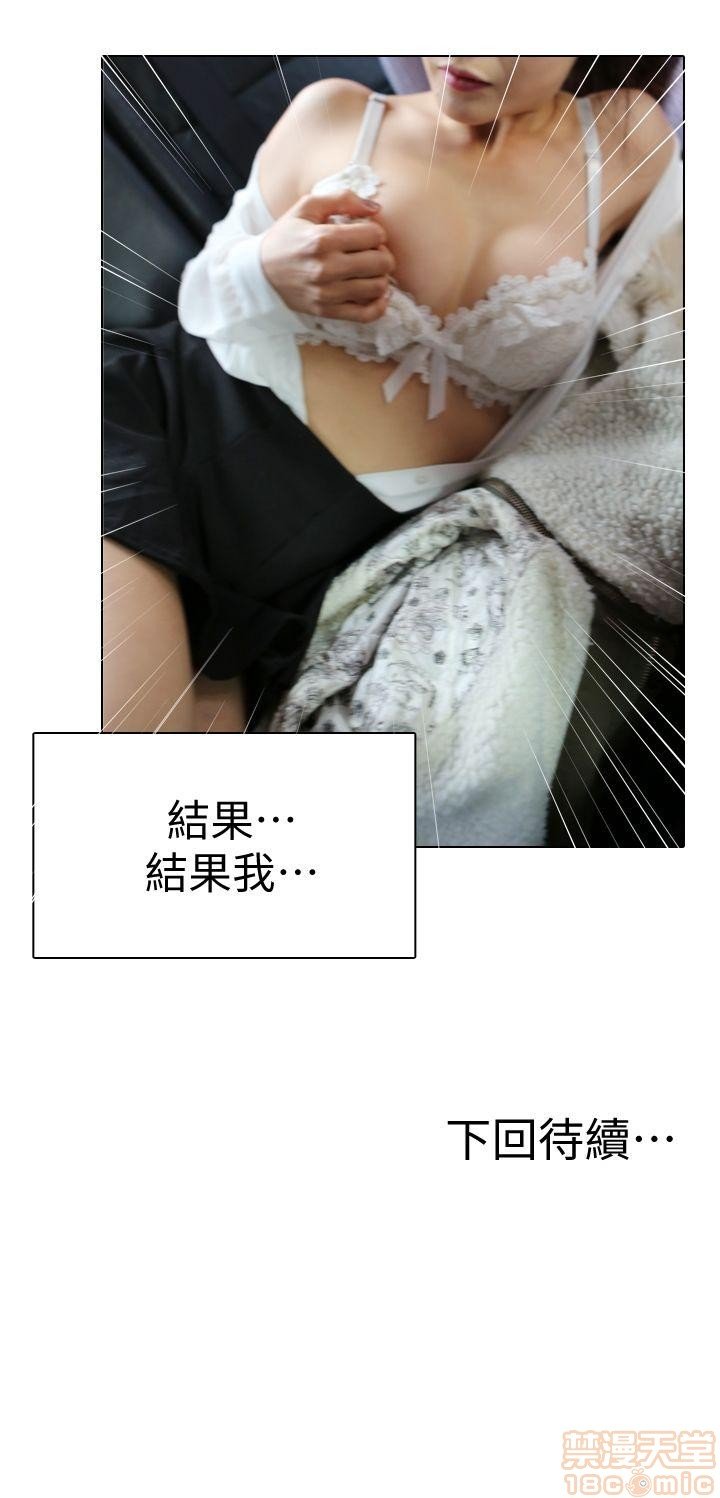 第一话 第 139 页