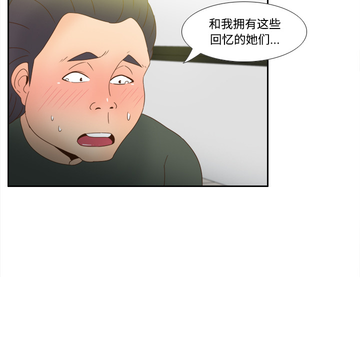 第21话 第 48 页