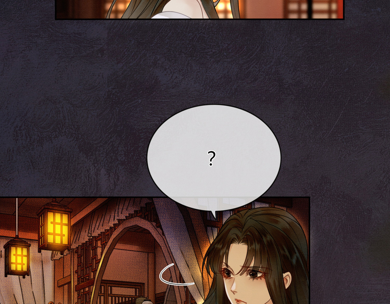 第3话 偷偷亲吻师尊 第 36 页
