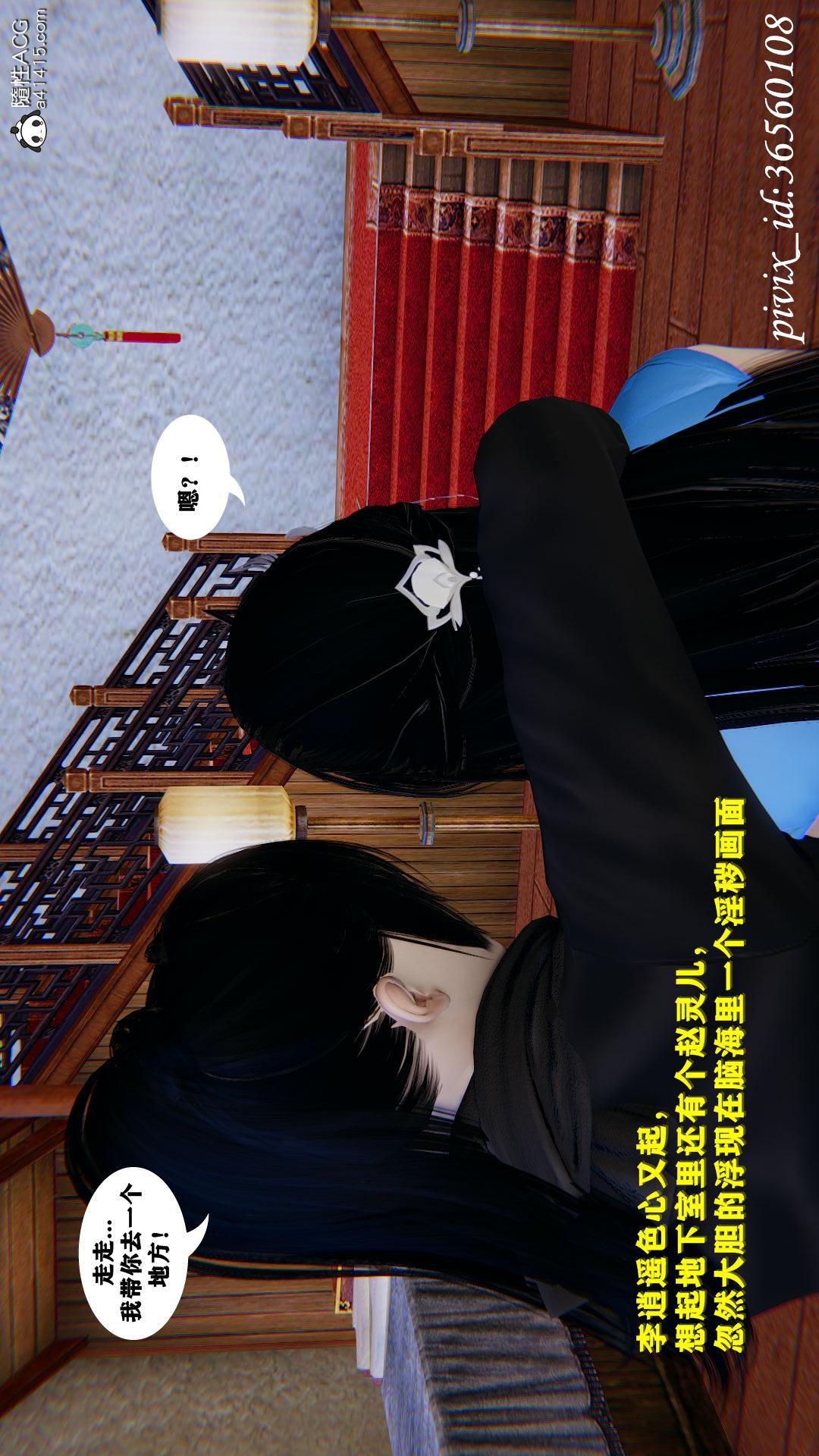 第05话 第 25 页