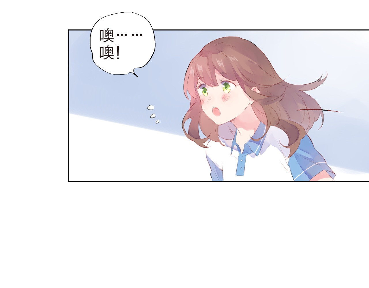 第19话 了解 第 77 页