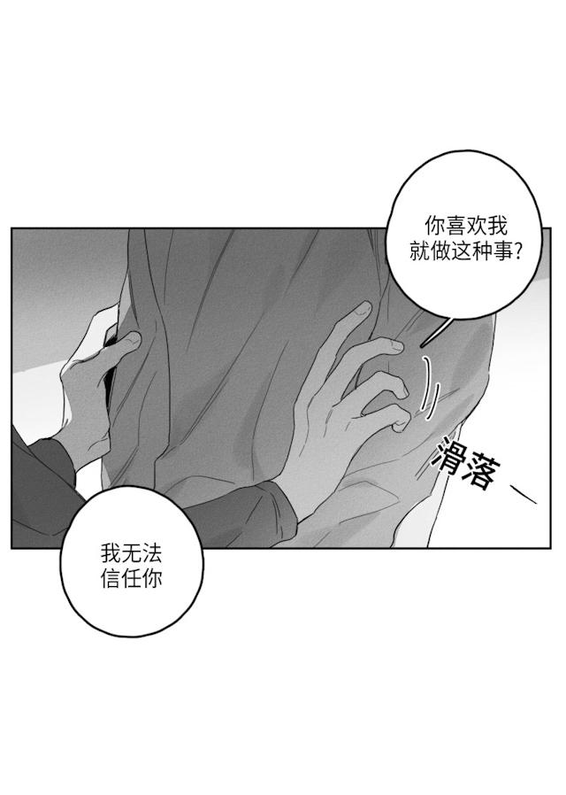 50话 第 6 页