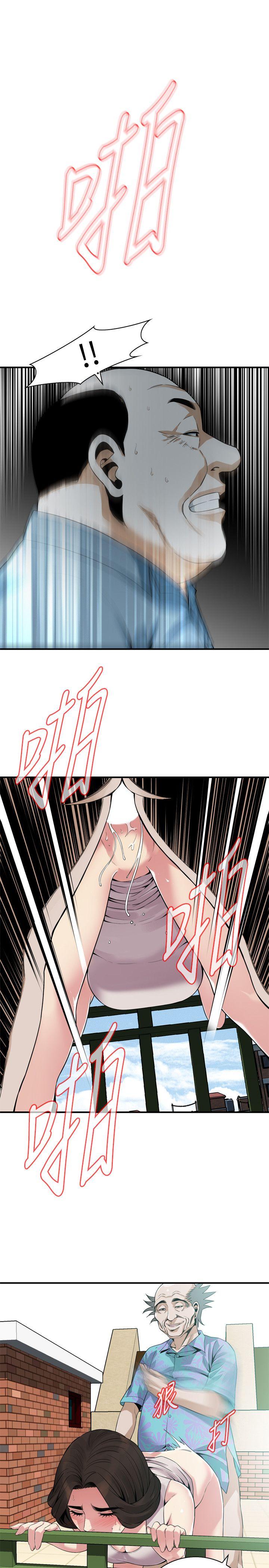 第146话-这里只有我们两个 第 14 页