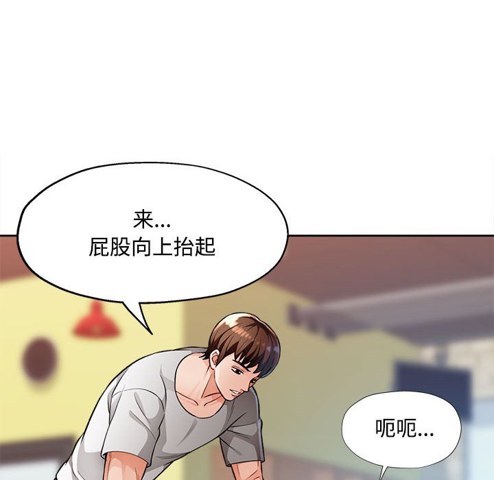 第4话 第 36 页
