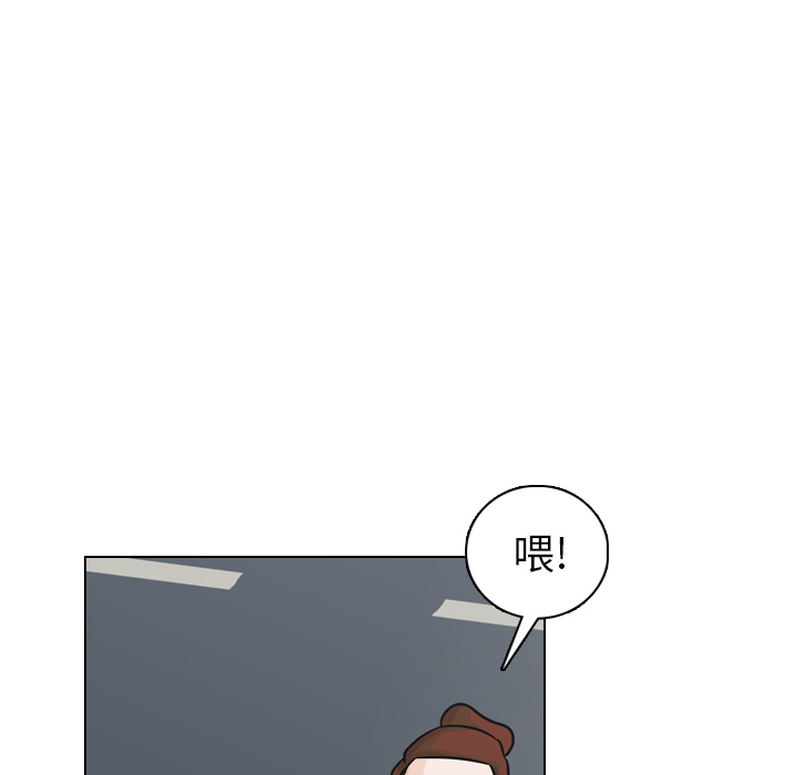 第13话 第 33 页