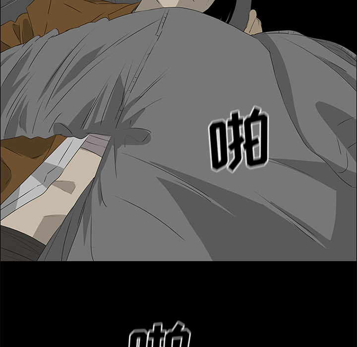 第39话 第 31 页