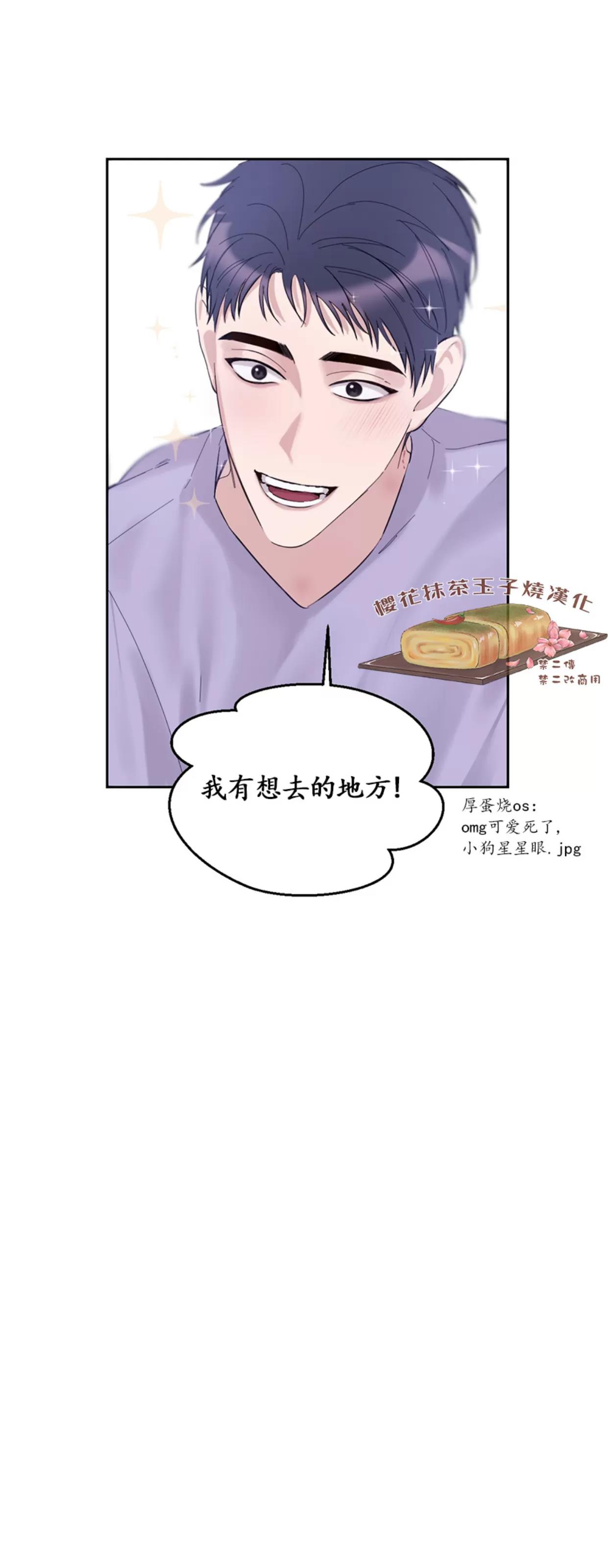 第25话 第 13 页