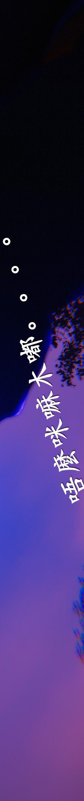第7章【第01话】 第 69 页