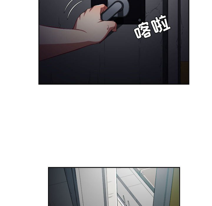 第57话 第 8 页