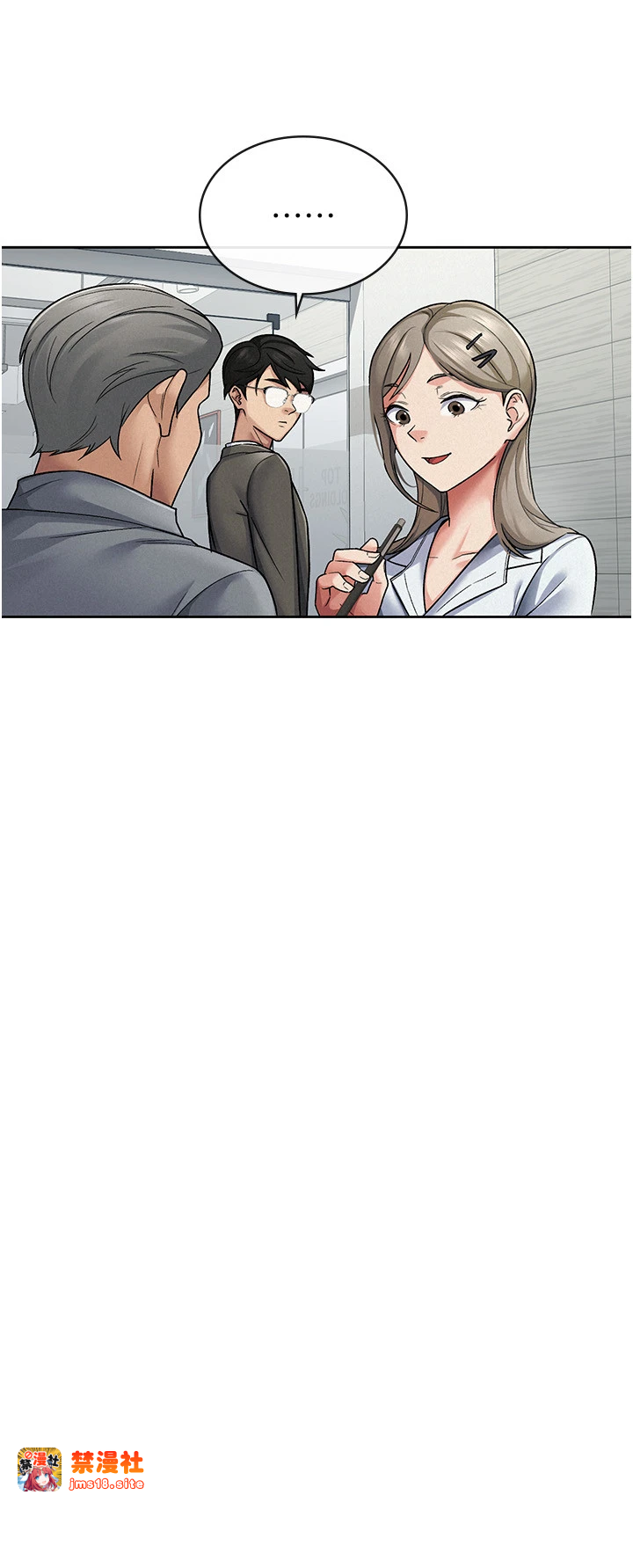 第23话 - 放肆母狗的魅力 第 3 页