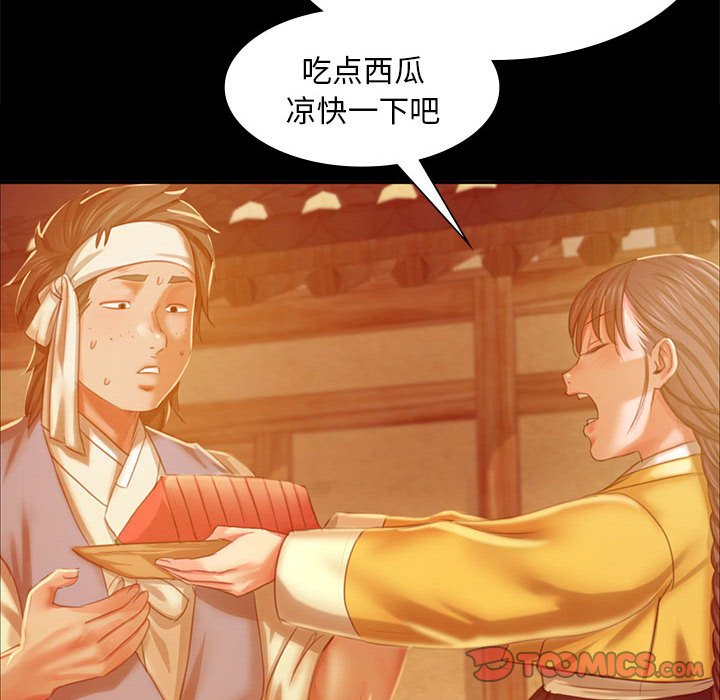 第17话 第 108 页