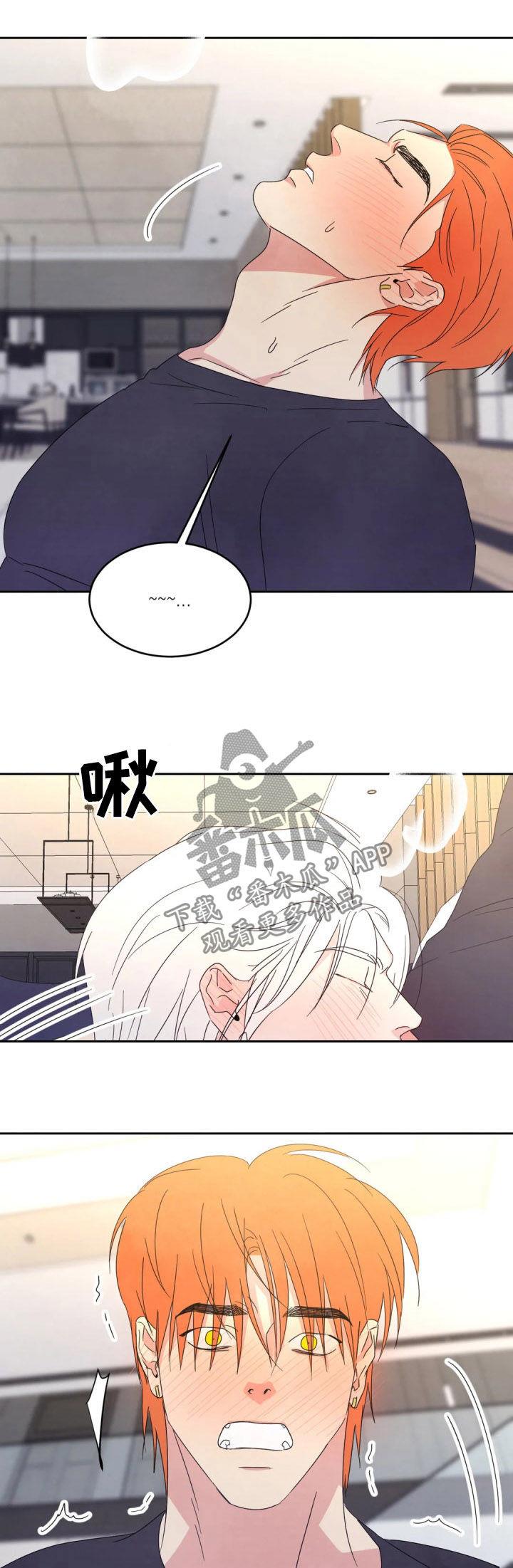 第36话 物归原主 第 9 页