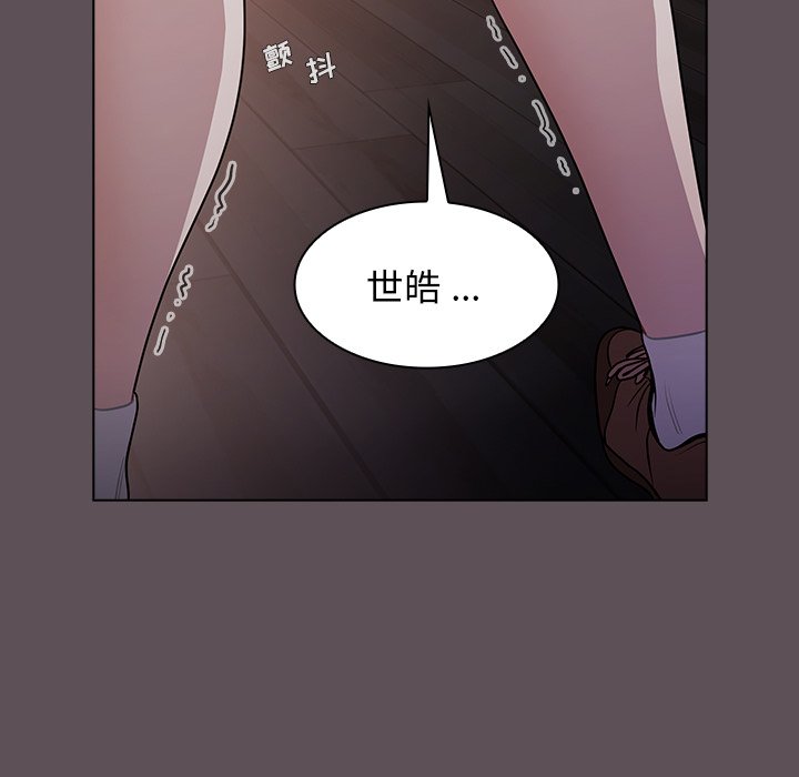 第7话 第 75 页