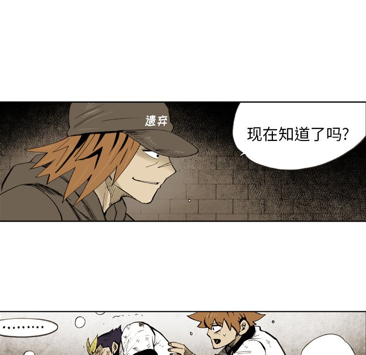 第41话 第 46 页