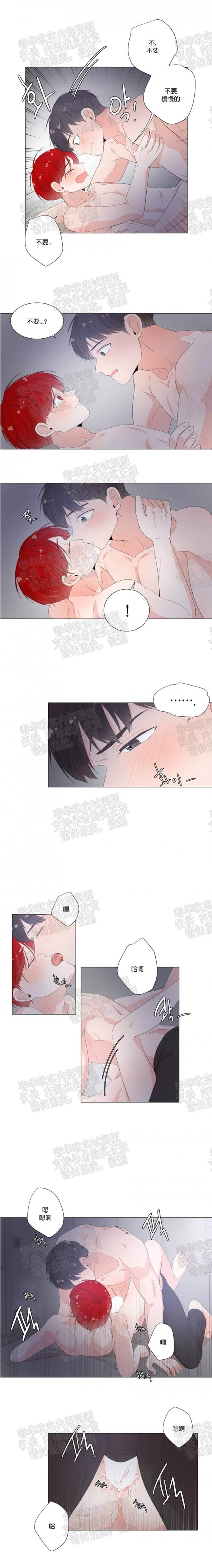 第16话 第 8 页