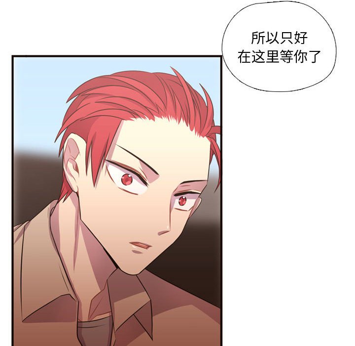 第24话 第 113 页