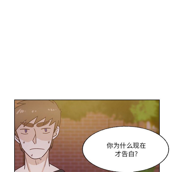 第79话 第 34 页
