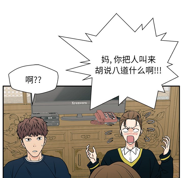 第40话 第 94 页